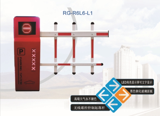 章丘R6自动挡车器系列