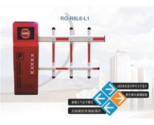 章丘R6自动挡车器系列
